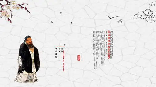 中华孝道文化PPT模板中国传统美德文化百善孝为先孝顺孝心尊老wps (1)