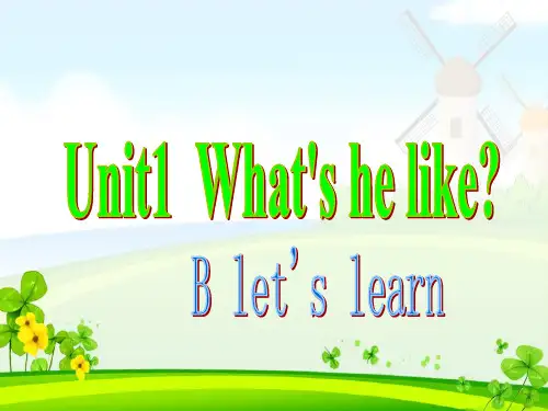 五年级上册Unit1 第5课时 B Let’s learn(pep新版)英语课件PPT