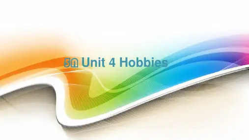 译林版(三起)英语三年级上册Unit4 Hobbies(课件)