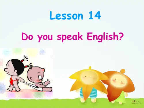 14.肖新概念英语第二册Lesson14