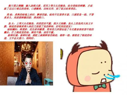 火爆了!排队几小时都吃不到的猫小帅美蛙鱼头火锅!来了
