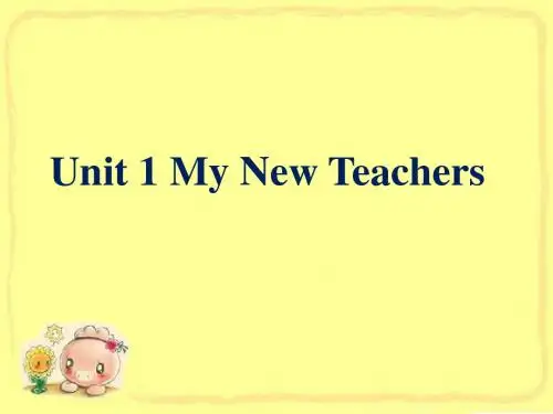 Unit 1 My New Teachers教学设计说课ppt