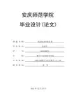 浅谈矩阵特征值