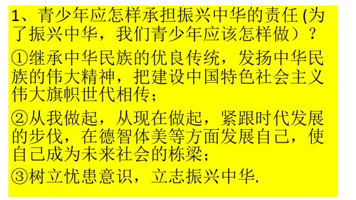 青少年怎么做