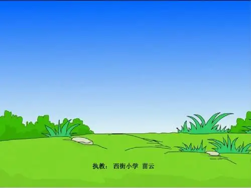 尝试与猜测