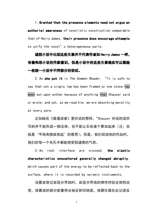 陈琦戈弋gre长难句300例unit6