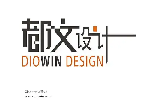 银行的标志及图片