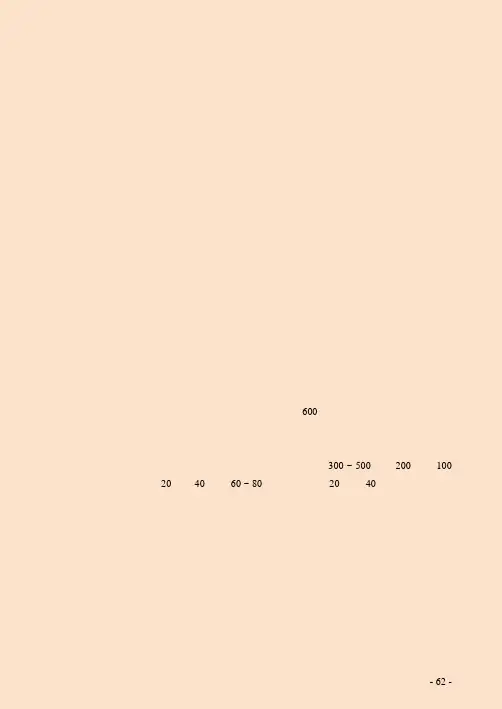 地貌发育过程一-广州地方志