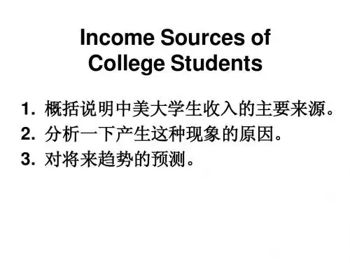 高级英语写作10图表作文