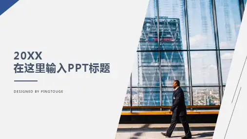原创精美炫酷时尚微立体渐变中国风商业计划书ppt模板