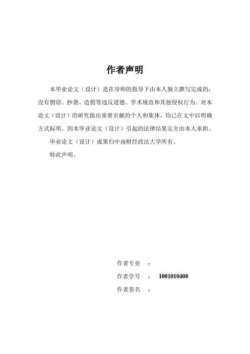 美国量化宽松政策对中国经济的影响