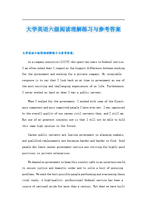 大学英语六级阅读理解练习与参考答案