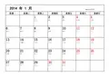 2014年_日历_含农历_A4打印版_每月一张