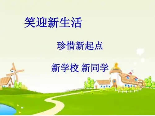 2018-2019学年高一政治人教版必修一  第1课  第一框   揭开货币的神秘面纱 名师公开课省级获奖课件(40张)