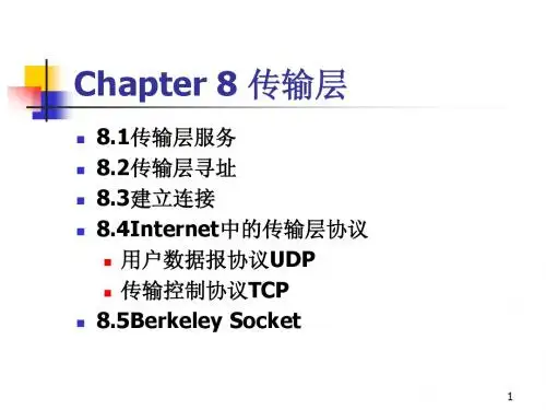 cn-chapt8