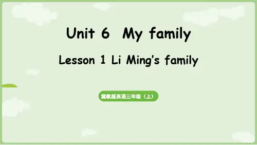 Unit6MyfamilyLesson1LiMing’sfamily课件(共28张PPT)