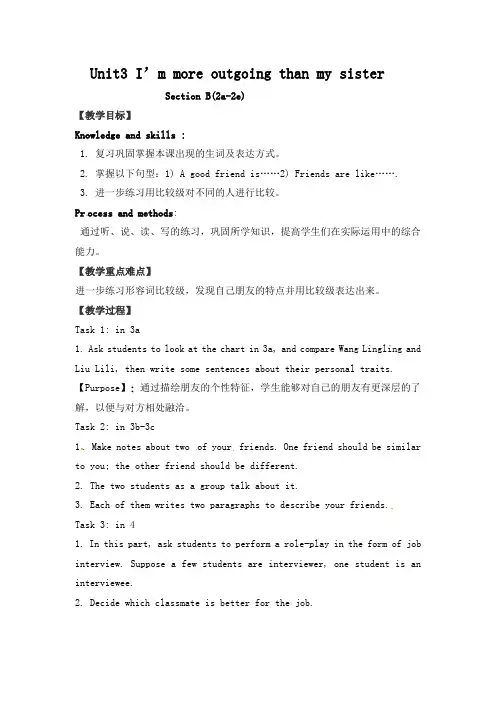 英语人教版八年级上册unit3 3a-selfcheck