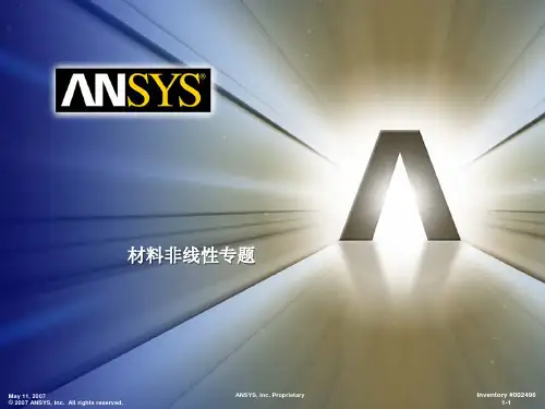 ansys材料非线性