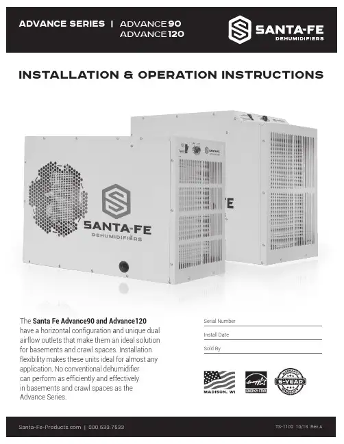 Santa Fe 产品的安装和使用说明说明书