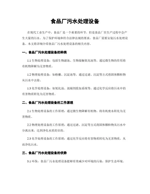 (完整word版)单链表的基本操作实验报告