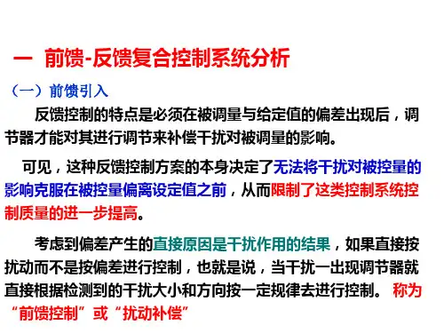 汽包锅炉给水热力系统图