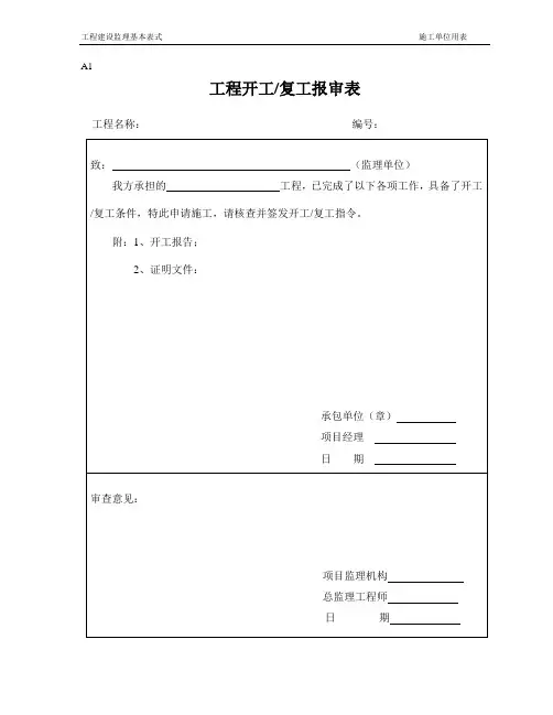 冶锟斤拷锟斤拷业锟斤拷锟斤拷锟絖JLBS_A[1]