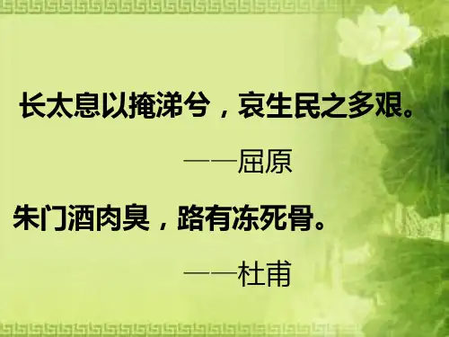 桃花源诗并序