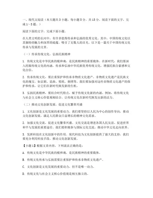语文高考试卷及答案乙卷