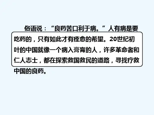鲁迅《药》