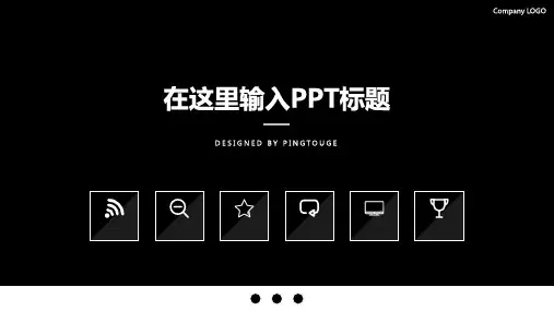 经典大气流行极简微立体渐变工作报告ppt模板