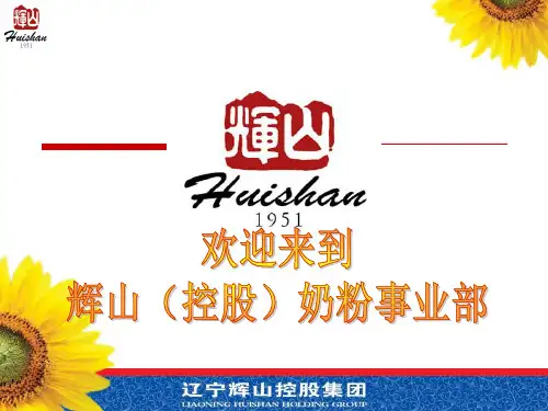 乳粉的检验方法