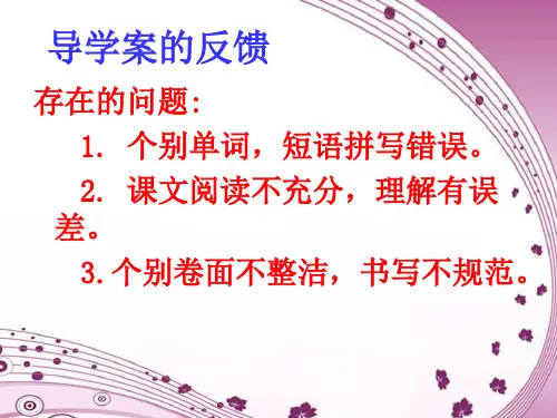 高二英语必修五第五单元Reading课件