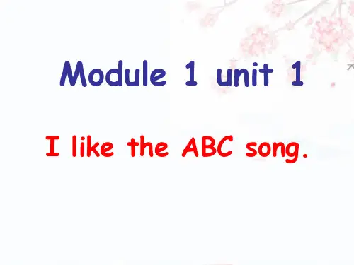 2018年秋小学英语(外研版)二年级上册Module 1《Unit 1 I like the ABC song》ppt课件4