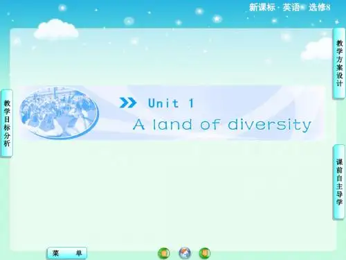 高中英语(新人教版选修8)教学课件：Unit 1 Period Ⅰ课件
