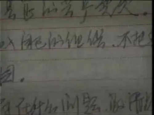 在新的历史条件下坚持集体主义的价值取向PPT教学课件