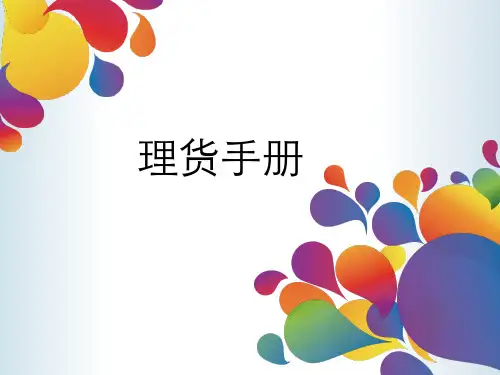 标识牌(超市专用