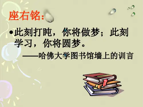 中考《语文综合实践活动》专题复习【精选】