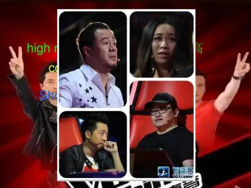 中国好声音