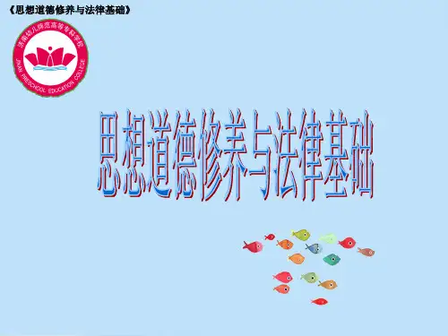 社会主义道德建设与社会主义市场经济