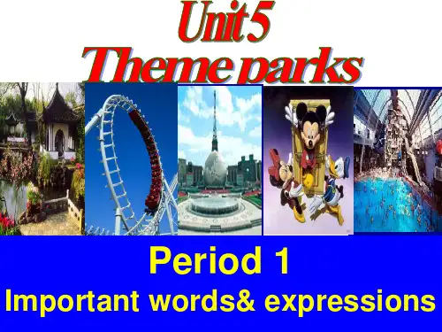 必修四Unit5 Theme parks词汇课件