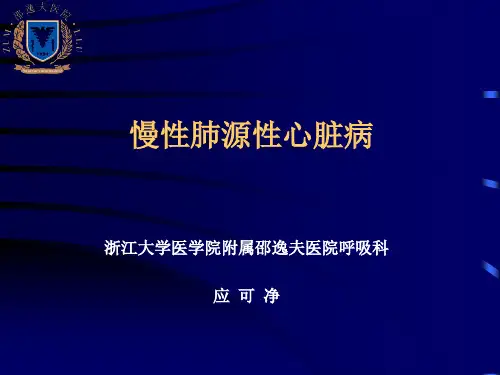 新型的邵逸夫医院管理模式和理念