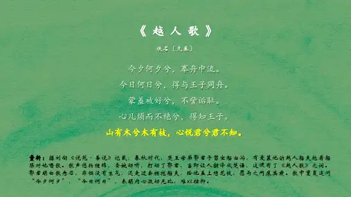 一眼即爱上的神仙古诗词32首(爱情)