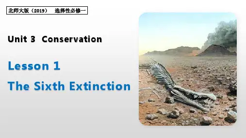 Unit 3 Conservation Lesson 1 -高二英语上学期同步精品课堂