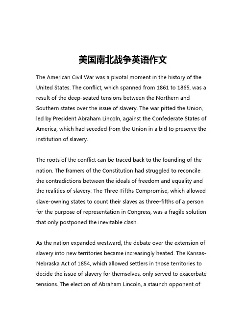 美国南北战争英语作文