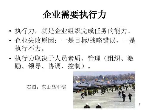 控制和协调原理知识讲座