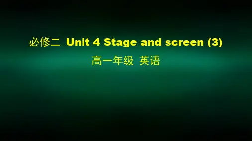 高一英语(外研版)-必修二 Unit 4 Stage and screen (3)-2ppt课件