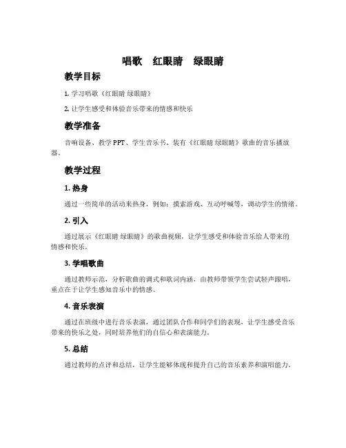 1.美术欣赏与收藏-浙人美版九年级美术下册教案