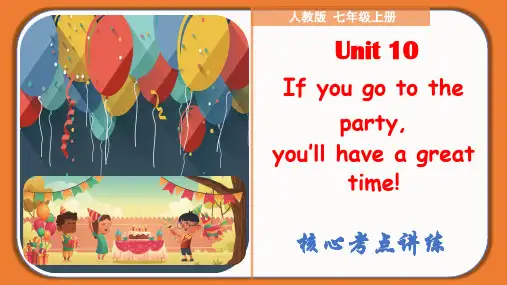 Unit 10 核心考点讲练 八年级上册英语教学课件(人教版)