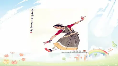 初中七年级语文下册(人教版)第19课《观舞记》ppt课件
