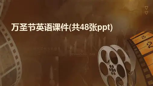 万圣节英语课件(共48张ppt)